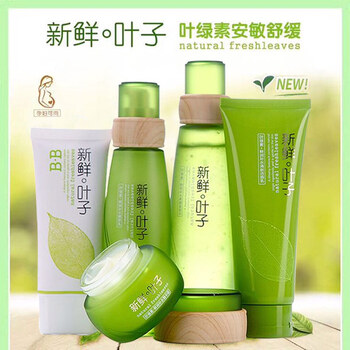 秋冬補(bǔ)水乳液