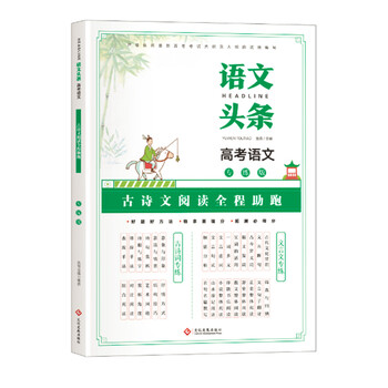 全程