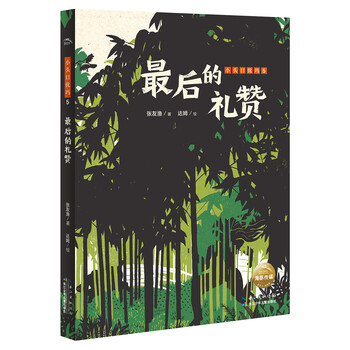 書摘