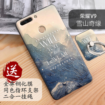 榮耀V9發(fā)售
