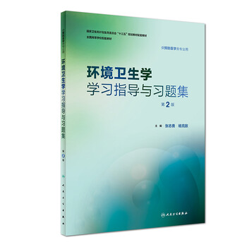 書摘