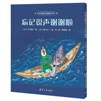 妙趣