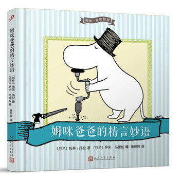 智慧