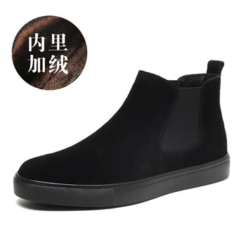意單尼男士黑色黑底（加絨） 38