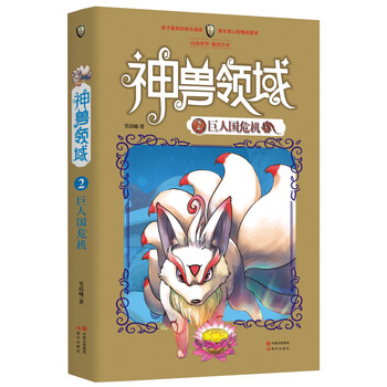 書摘