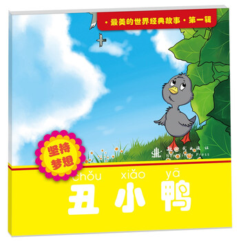 美的