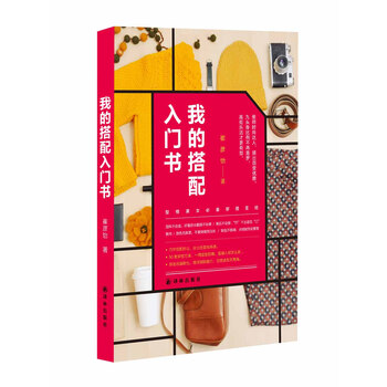 書
