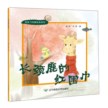 繪本