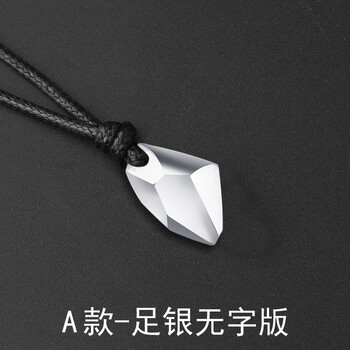 ruinuo,情侶,ruinuo,排行榜,排名,瑞諾,情侶,項(xiàng)鏈,項(xiàng)鏈,瑞諾,推薦