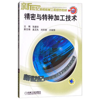 書摘
