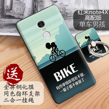 x小米貴
