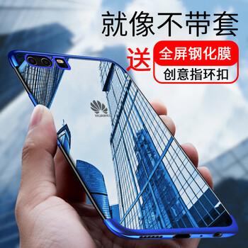 華為保護套p10