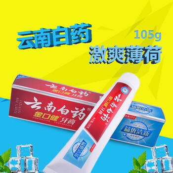 牙膏艾禾美