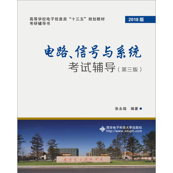 書摘