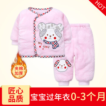 天鵝絨女童套裝