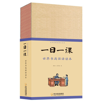 童立方