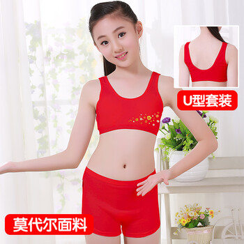 女童小背心莫代爾