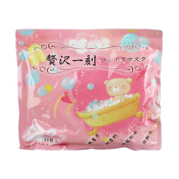 SPC面部護(hù)膚