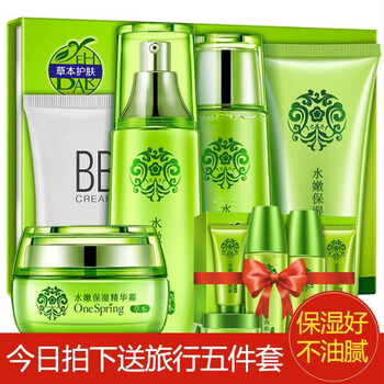 一枝春面膜補水