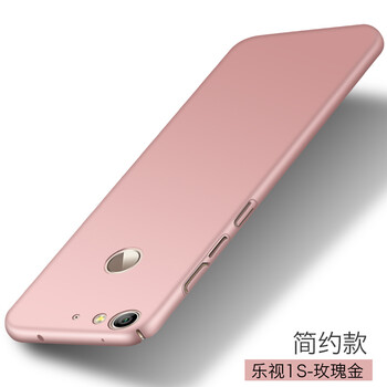 樂視1s支架手機(jī)套