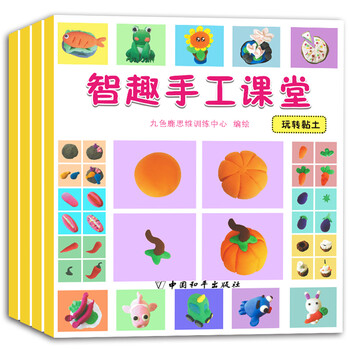 手工套裝