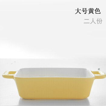 長方形陶瓷盤