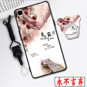 7c手機硅膠套