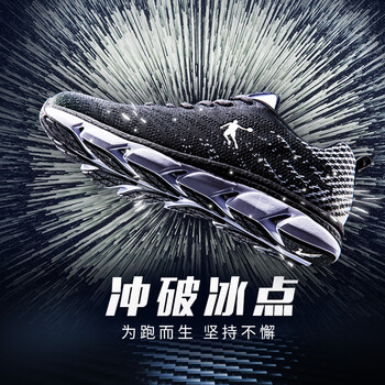 減震透氣運(yùn)動(dòng)鞋，讓你舒適出行