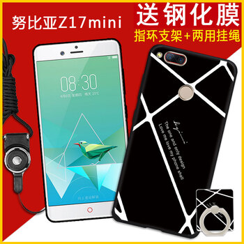 nubiaZ7mini