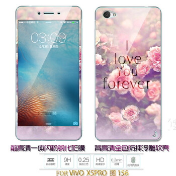 vivo手機(jī)殼x5彩膜