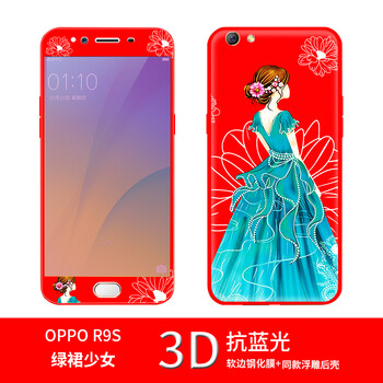 新潮女孩