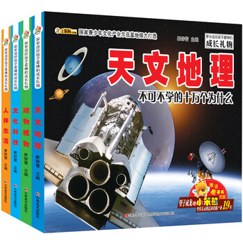 禮物冊