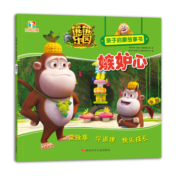 熊熊樂園書