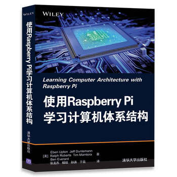 raspberry pi