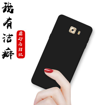 品藝（pinyi） 三星C9Pro 手機(jī)殼/保護(hù)套