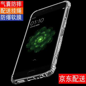 易京（YJING） OPPO R9s 手機殼/保護套