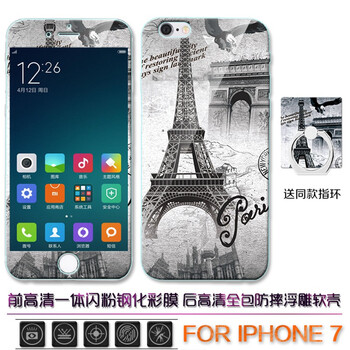 iphone手機殼巴黎鐵塔