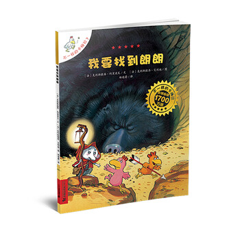 不一樣卡梅拉