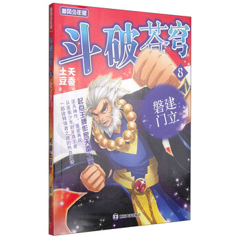 書評
