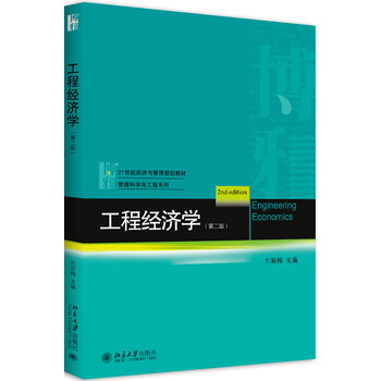 書摘