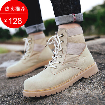 優(yōu)思耐（UCENI）男士沙色 40