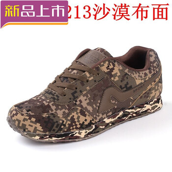 鑫爾俏（Xinerqiao）跑步鞋213沙漠 36