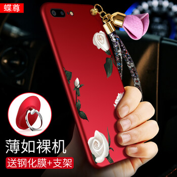 蝶尊 蘋果7/7plus 手機(jī)殼/保護(hù)套