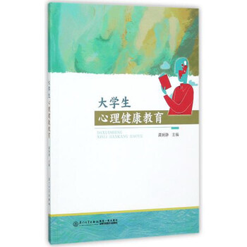 廈門大學(xué)出版社