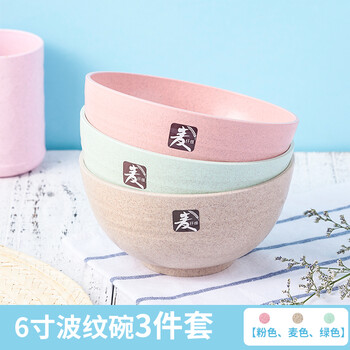 套裝餐盤