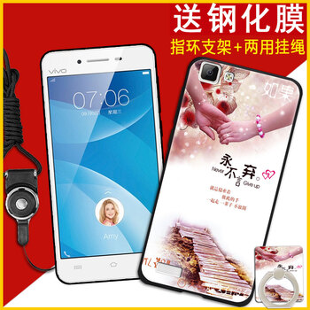 皚雪 步步高 vivo y35l y35a y35 手機殼/保護套