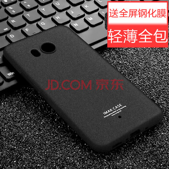 htc 11手機(jī)套