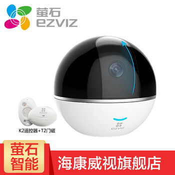 螢石C6T-c