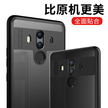 包邊手機套