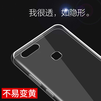 金響（JOGDRC） vivox20plus 手機(jī)殼/保護(hù)套